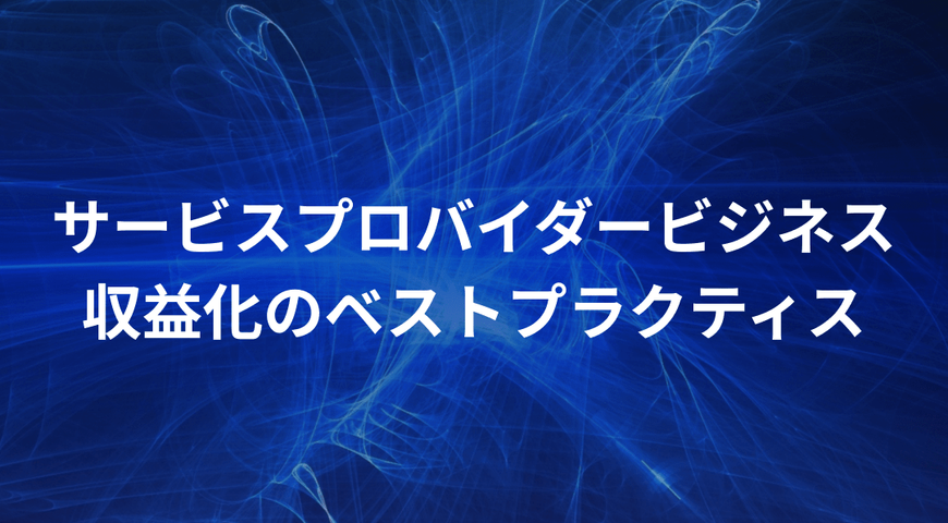 Acronis
