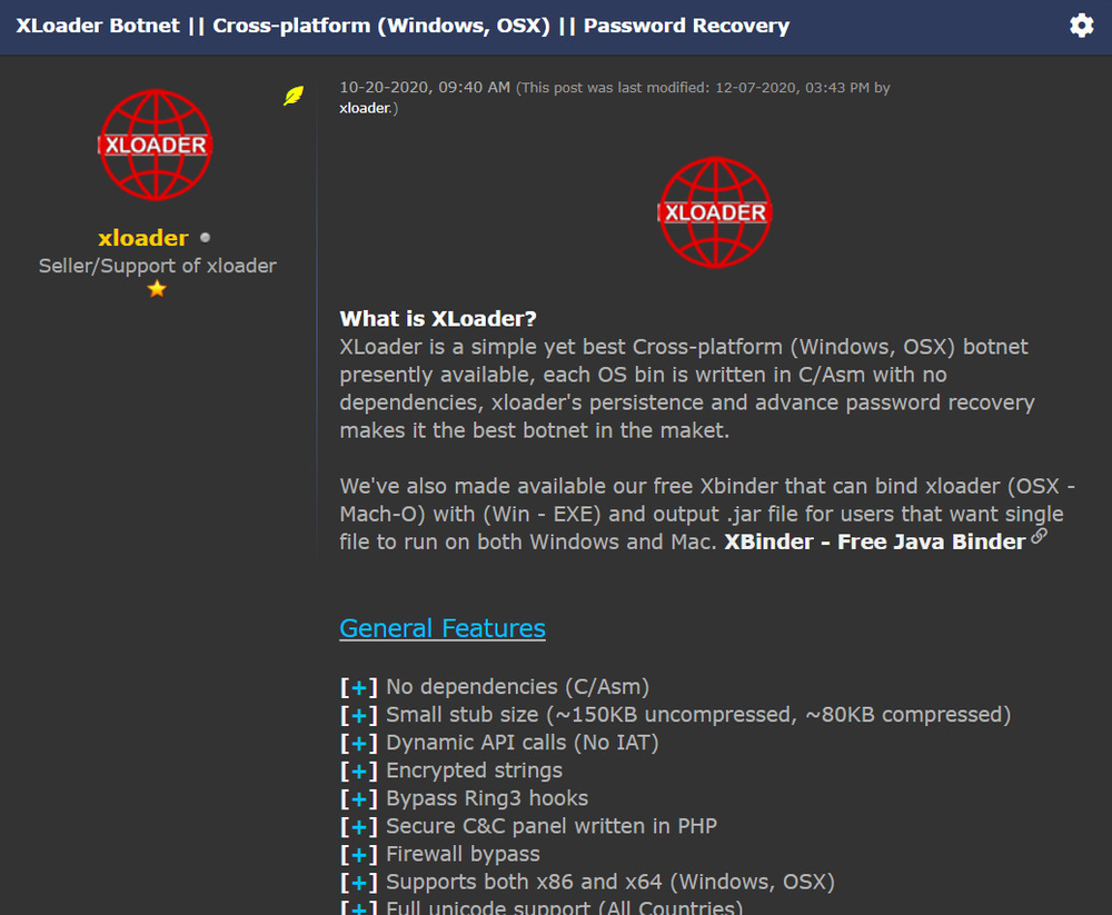 Acronis